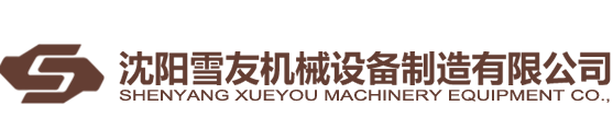 通化縣建鑫新型建材制造有限公司